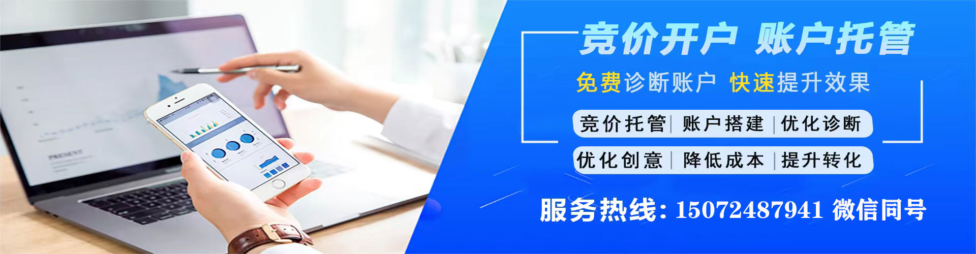 西屯信息流怎么做
