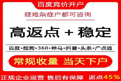 百度竞价推广托管效果评估：数据说话的营销策略