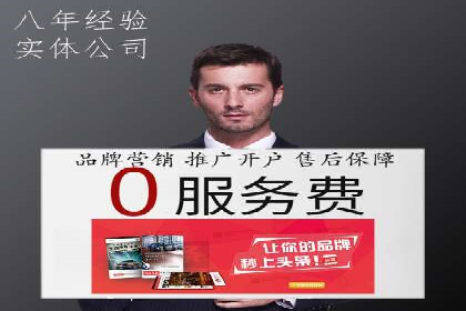 某某sem公司助力某电商企业实现业绩大增的秘诀
